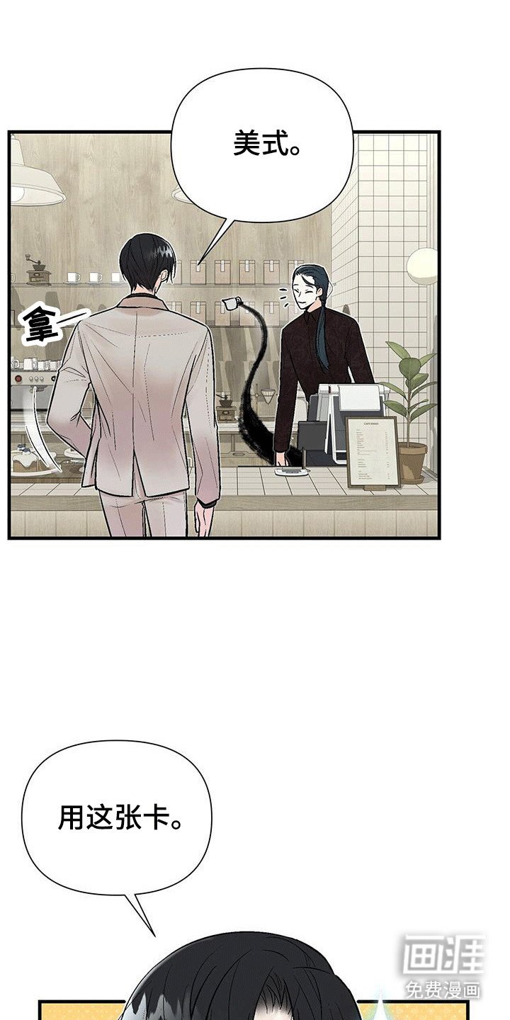 第15章：反客为主