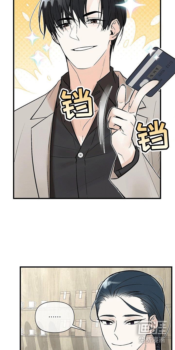 第15章：反客为主