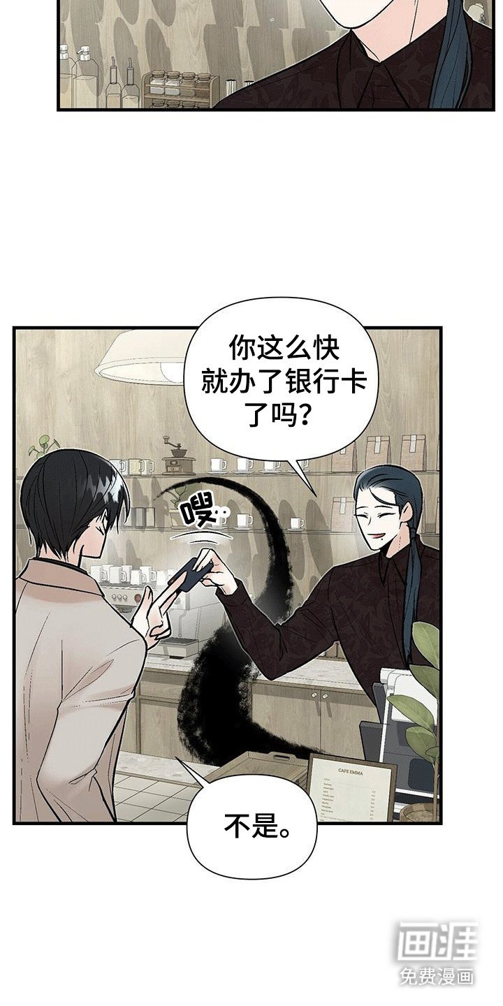 第15章：反客为主