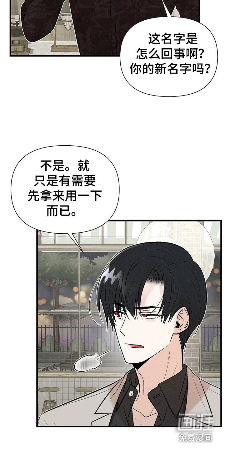 第15章：反客为主