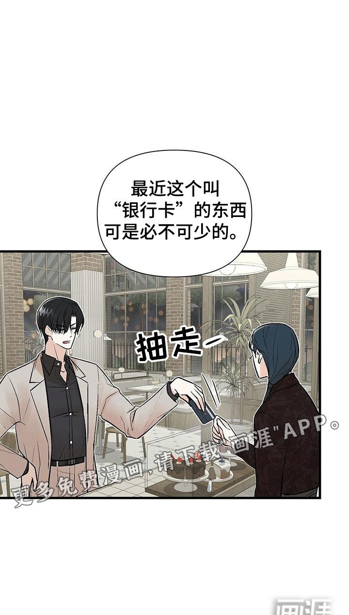 第15章：反客为主