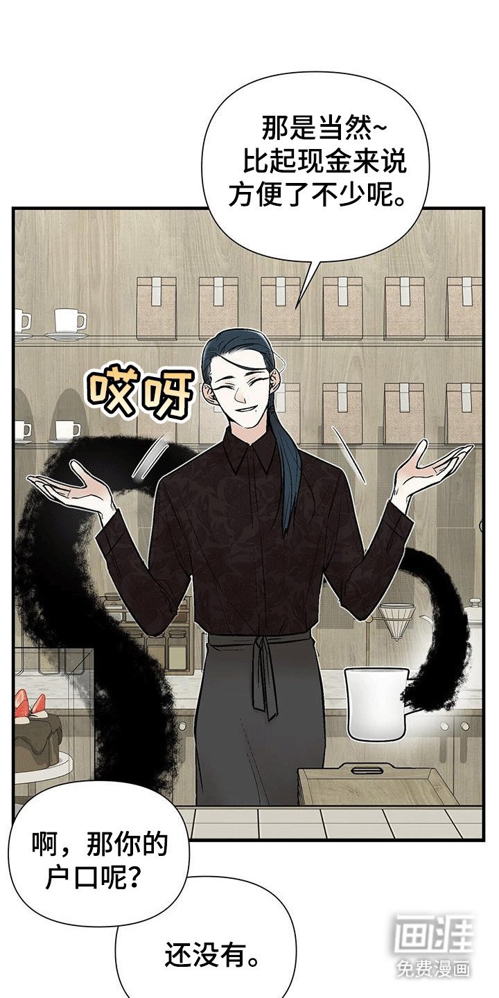 第15章：反客为主