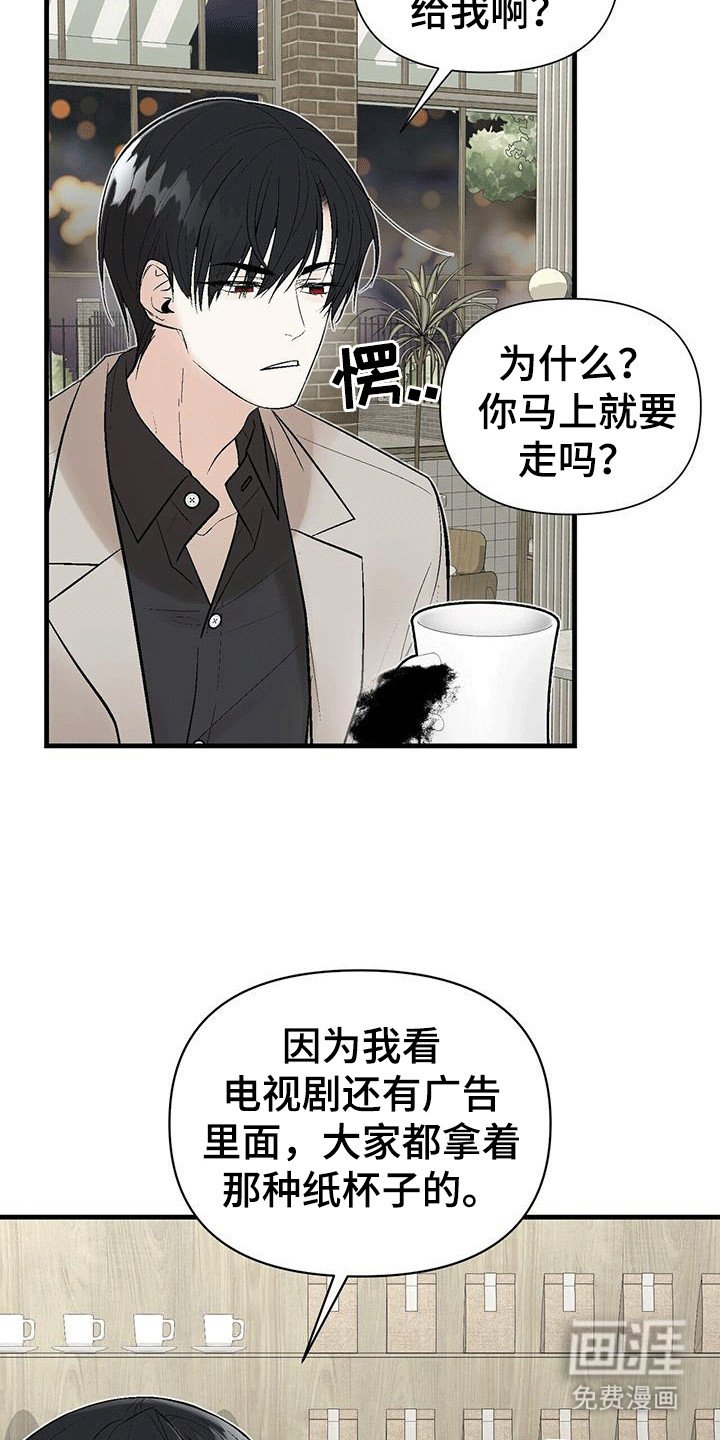 第15章：反客为主