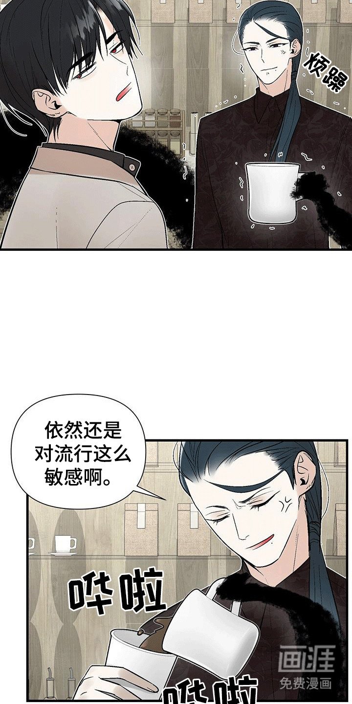 第15章：反客为主