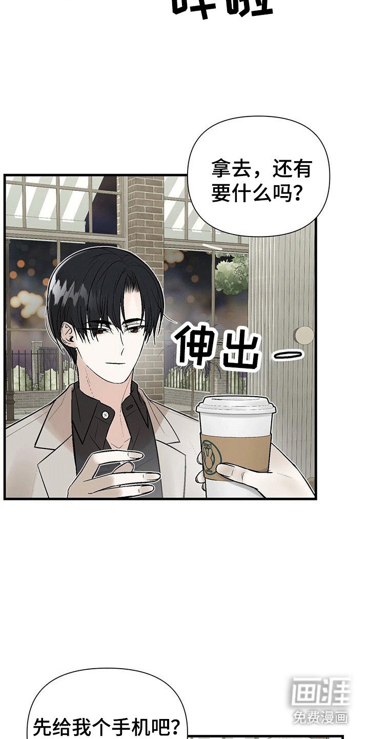 第15章：反客为主