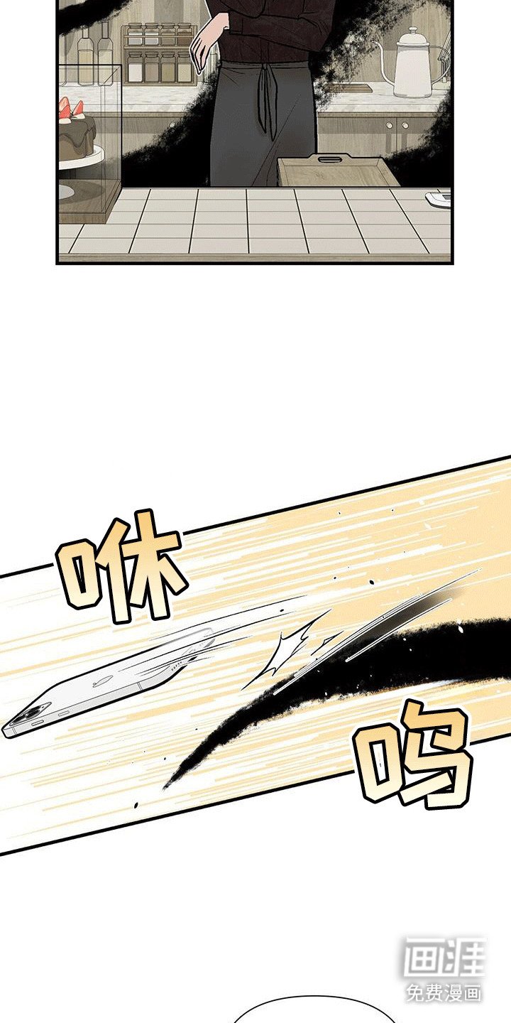 第15章：反客为主