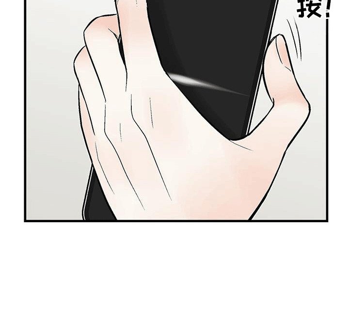 第15章：反客为主