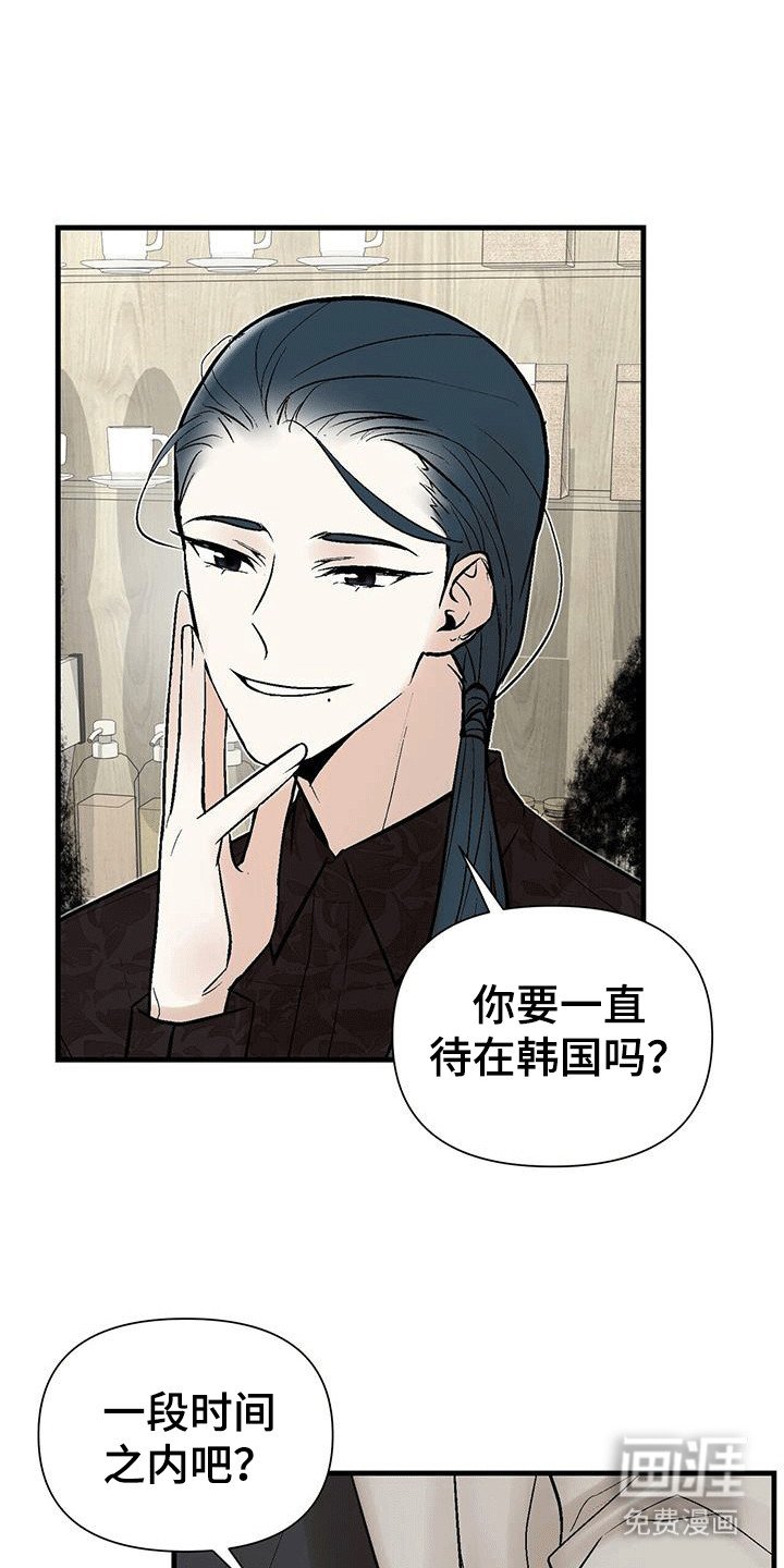 第16章：咖啡厅