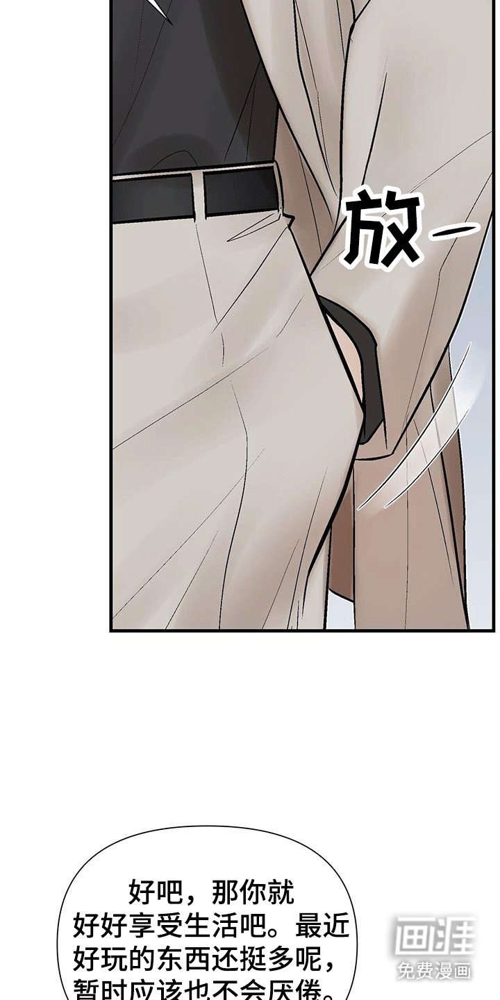 第16章：咖啡厅