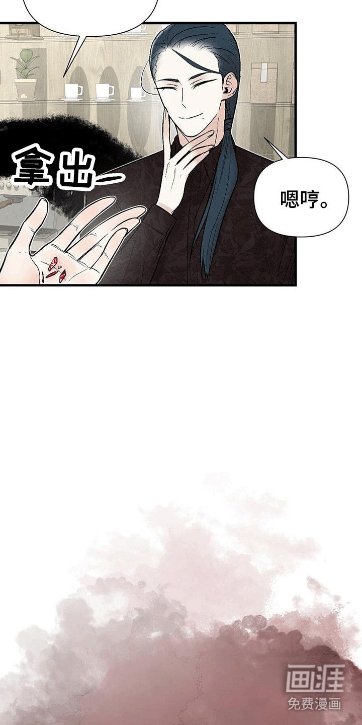 第16章：咖啡厅