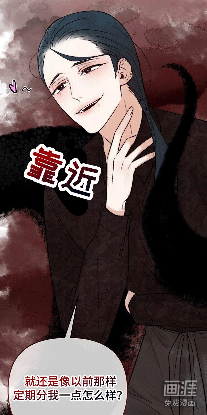 第16章：咖啡厅
