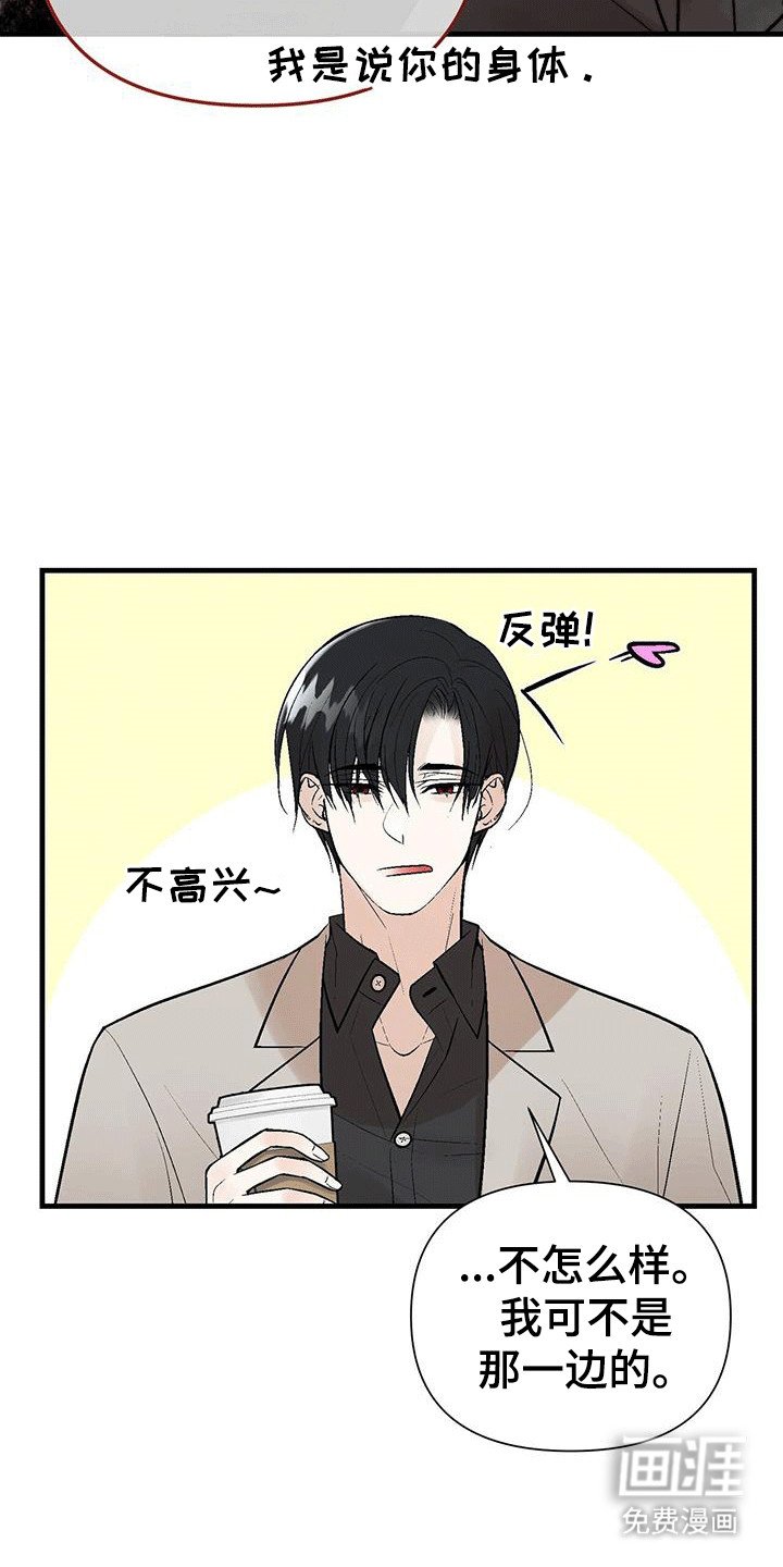 第16章：咖啡厅