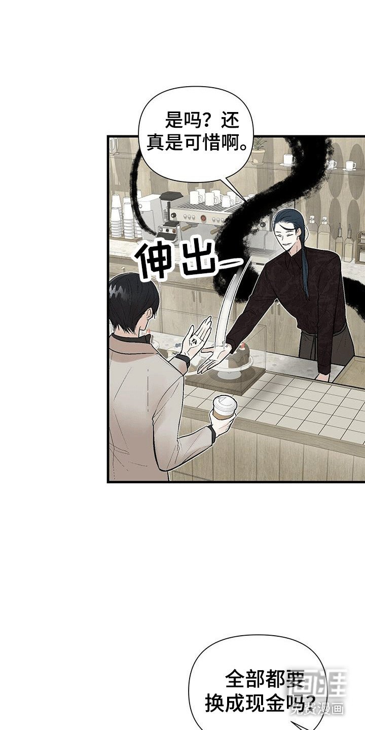第16章：咖啡厅