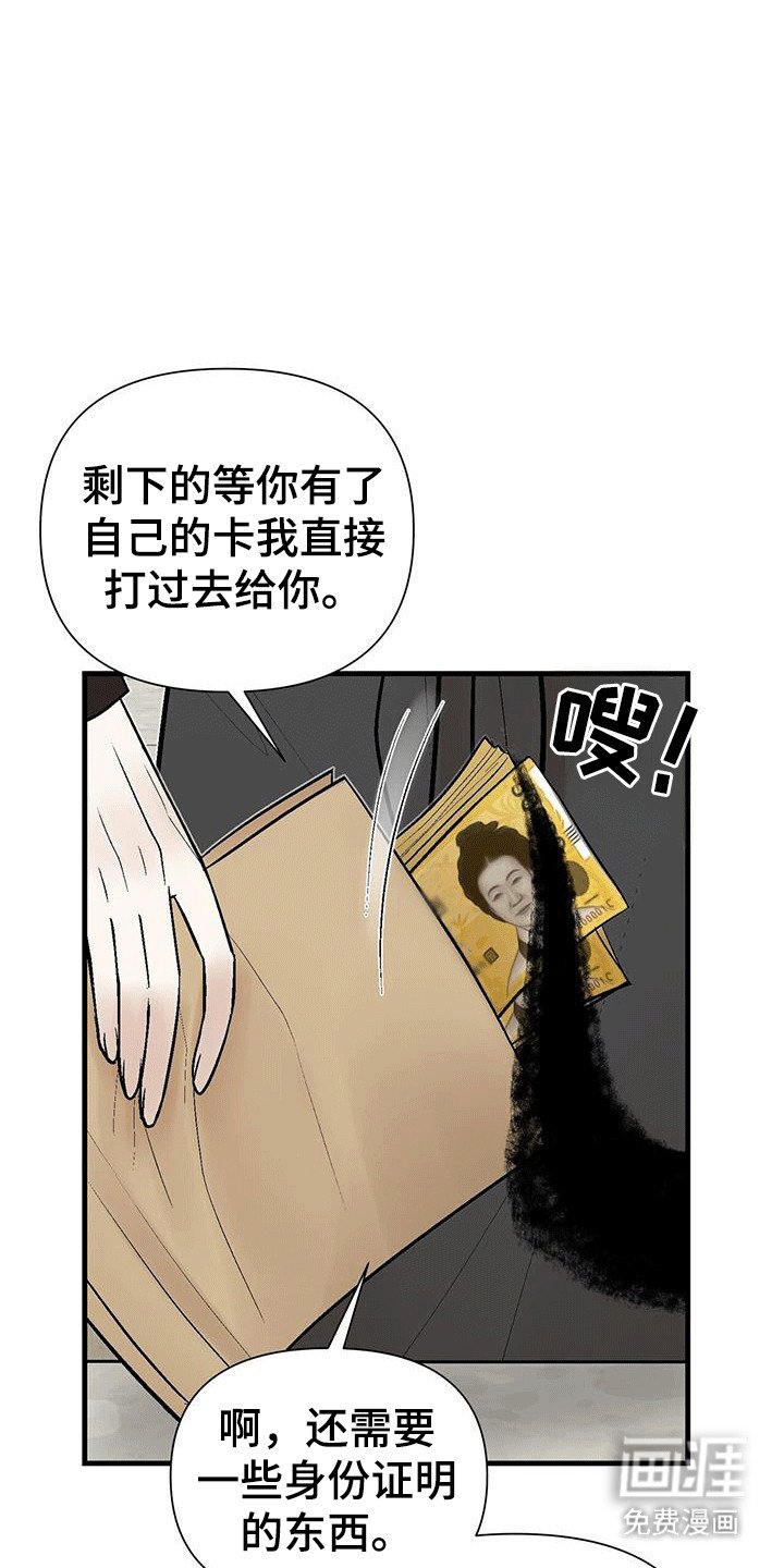第16章：咖啡厅