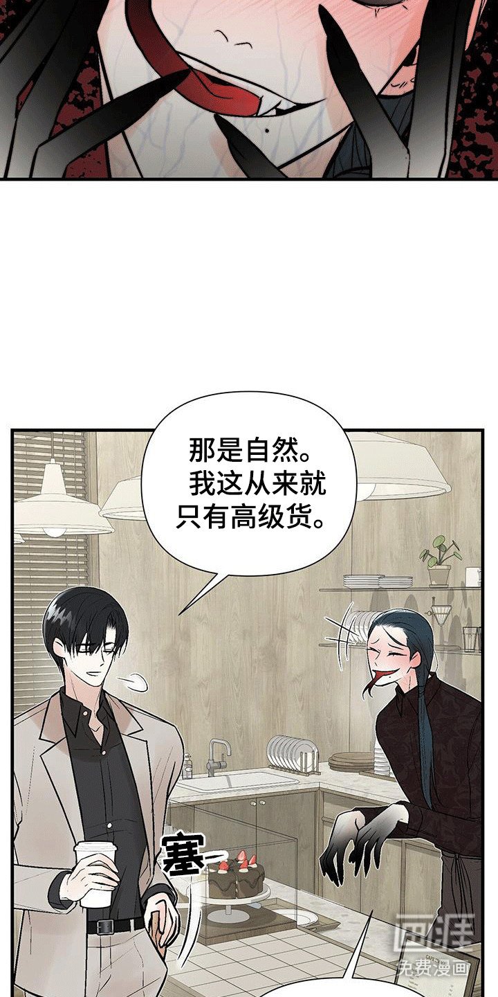 第16章：咖啡厅