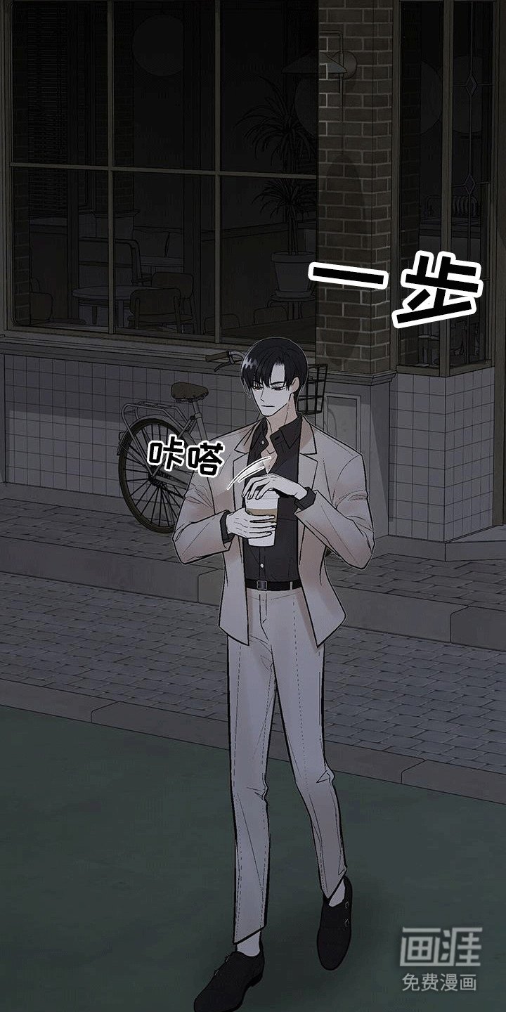 第16章：咖啡厅