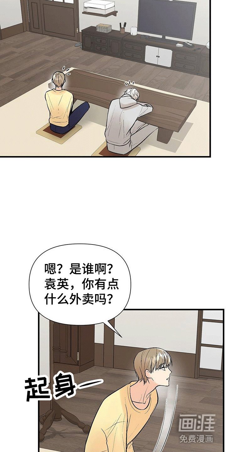 第16章：咖啡厅