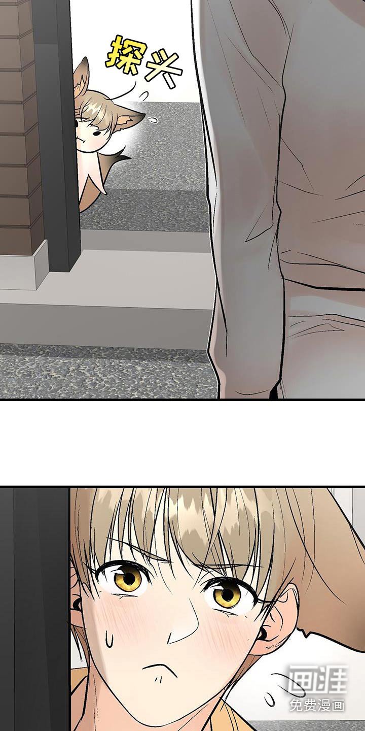 第17章：找上门