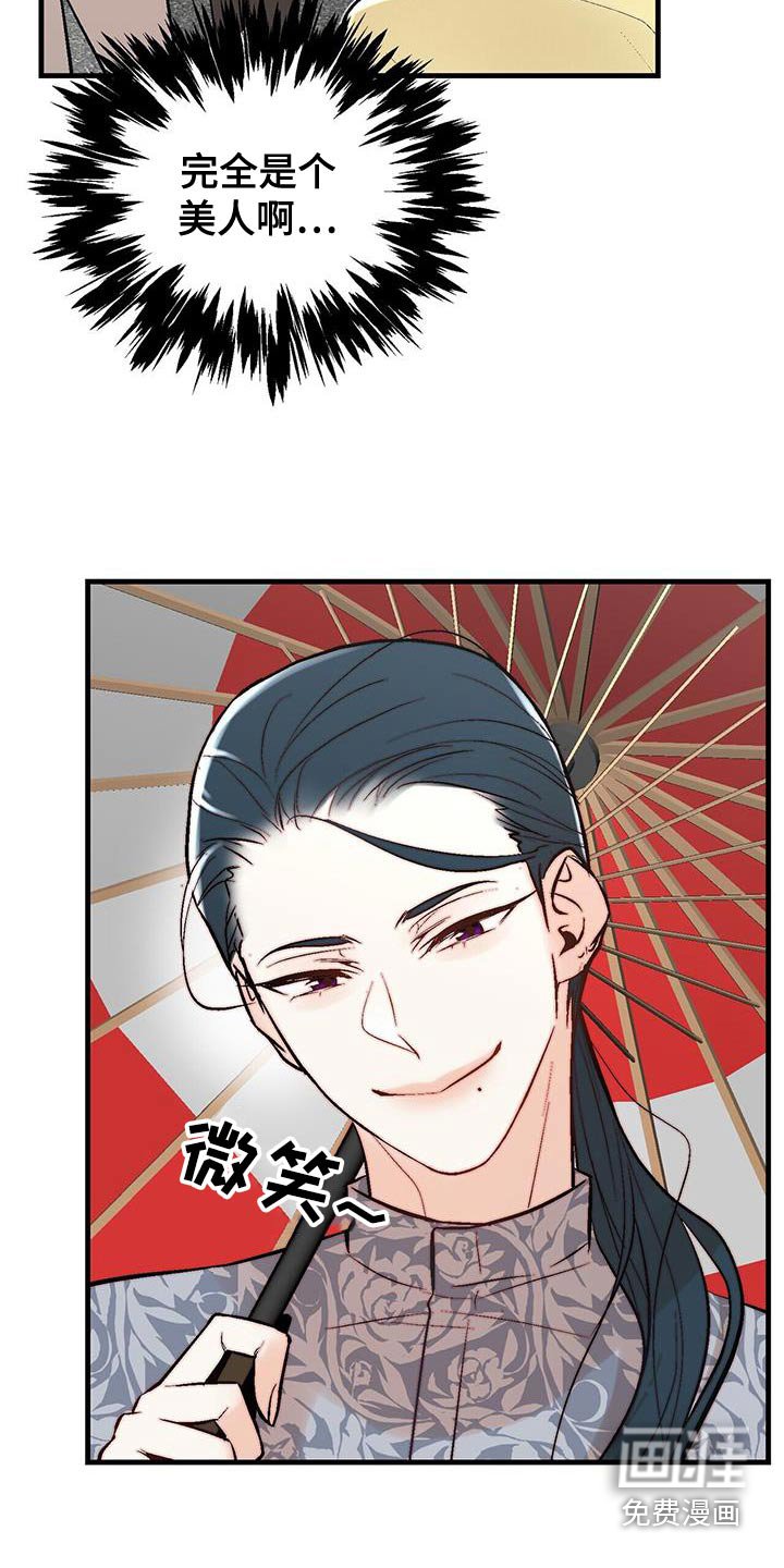 第17章：找上门