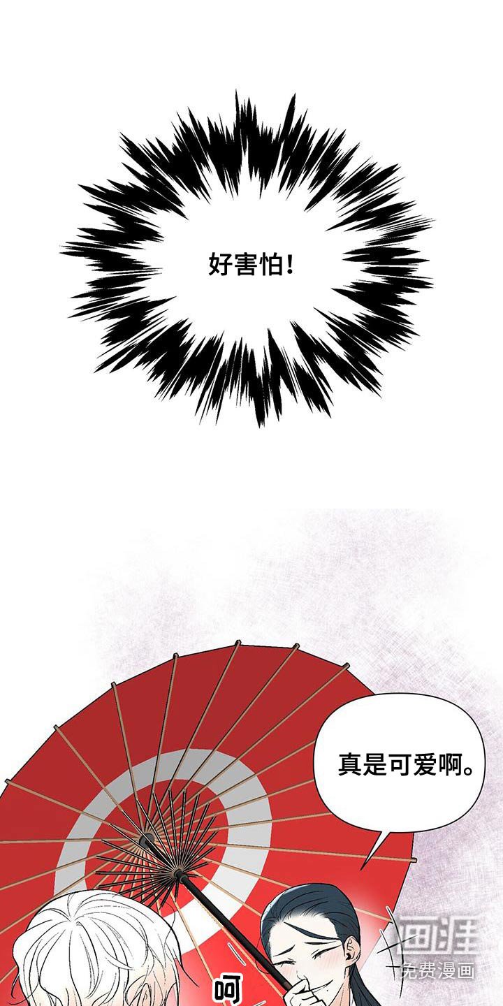 第17章：找上门