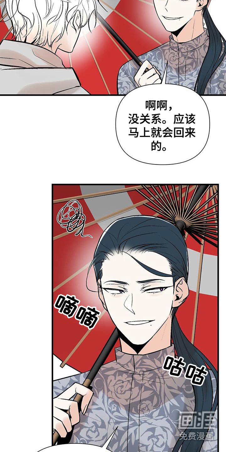 第17章：找上门