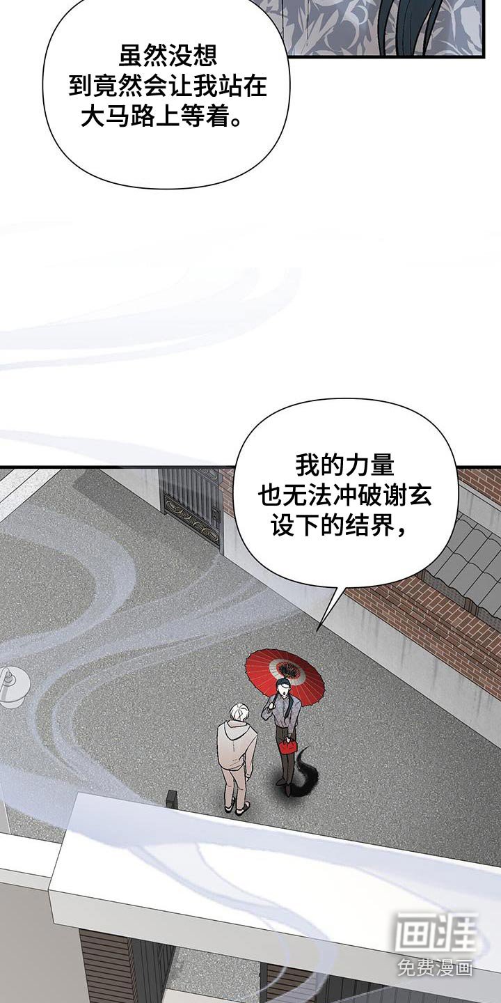 第17章：找上门