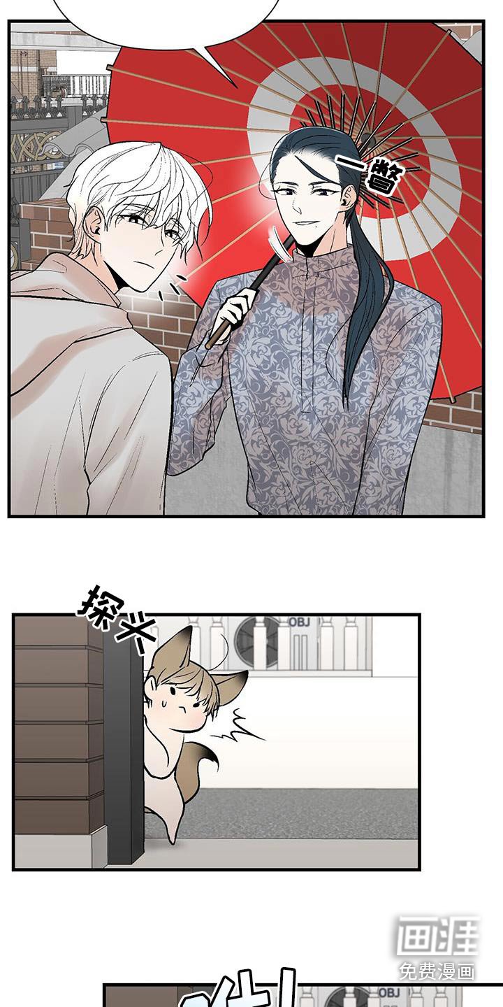 第17章：找上门