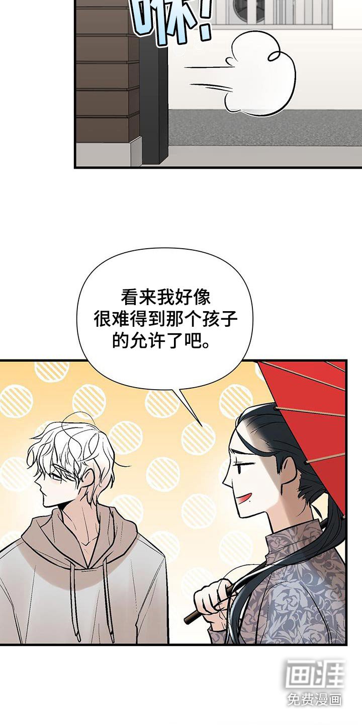 第17章：找上门