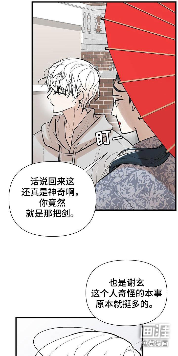 第17章：找上门
