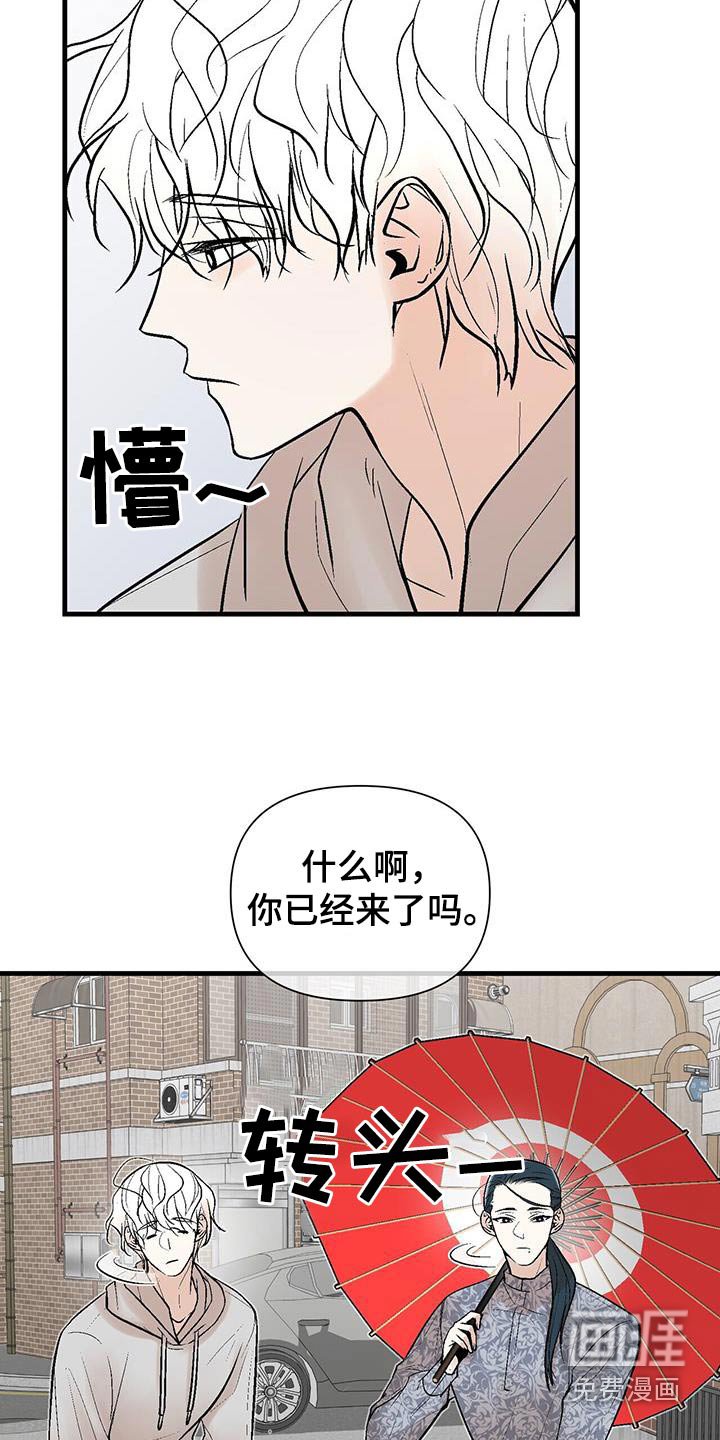 第17章：找上门