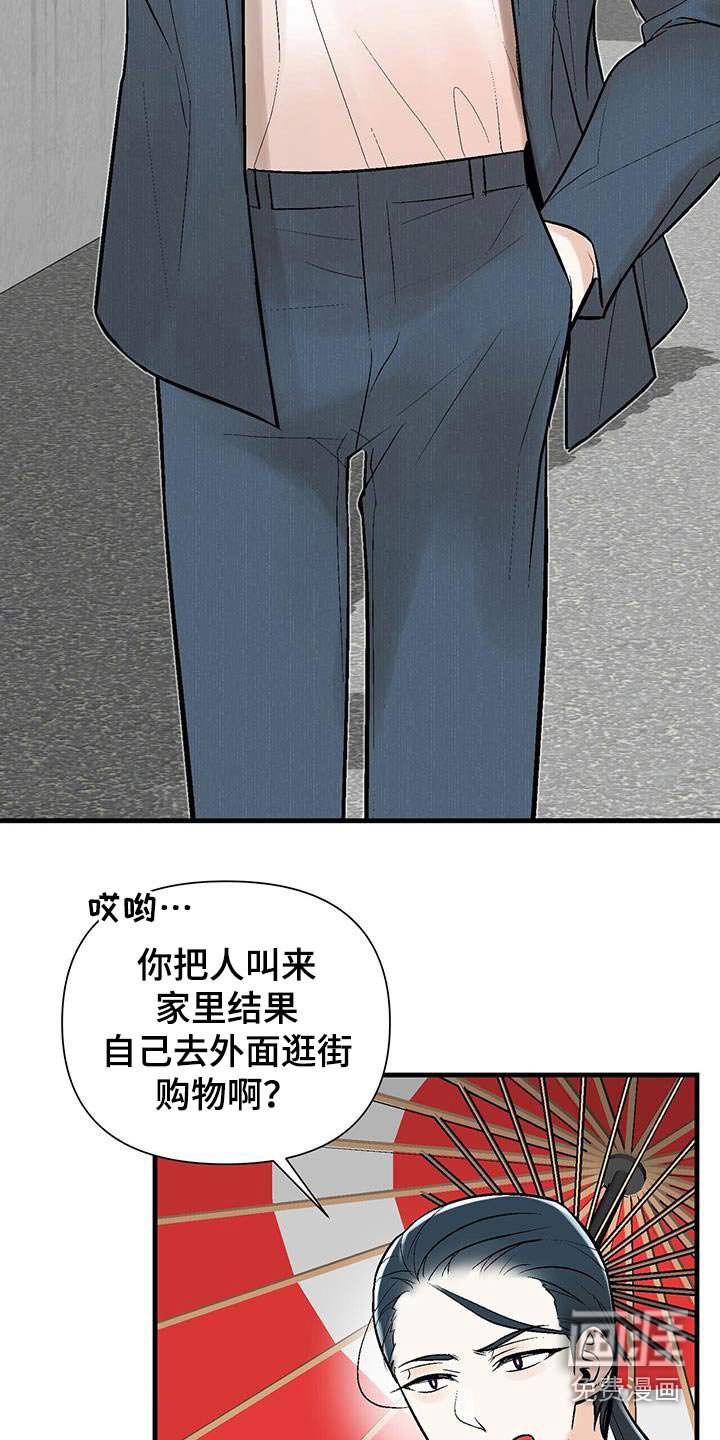 第17章：找上门