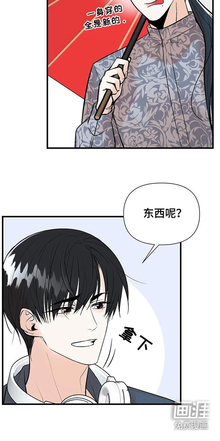 第17章：找上门