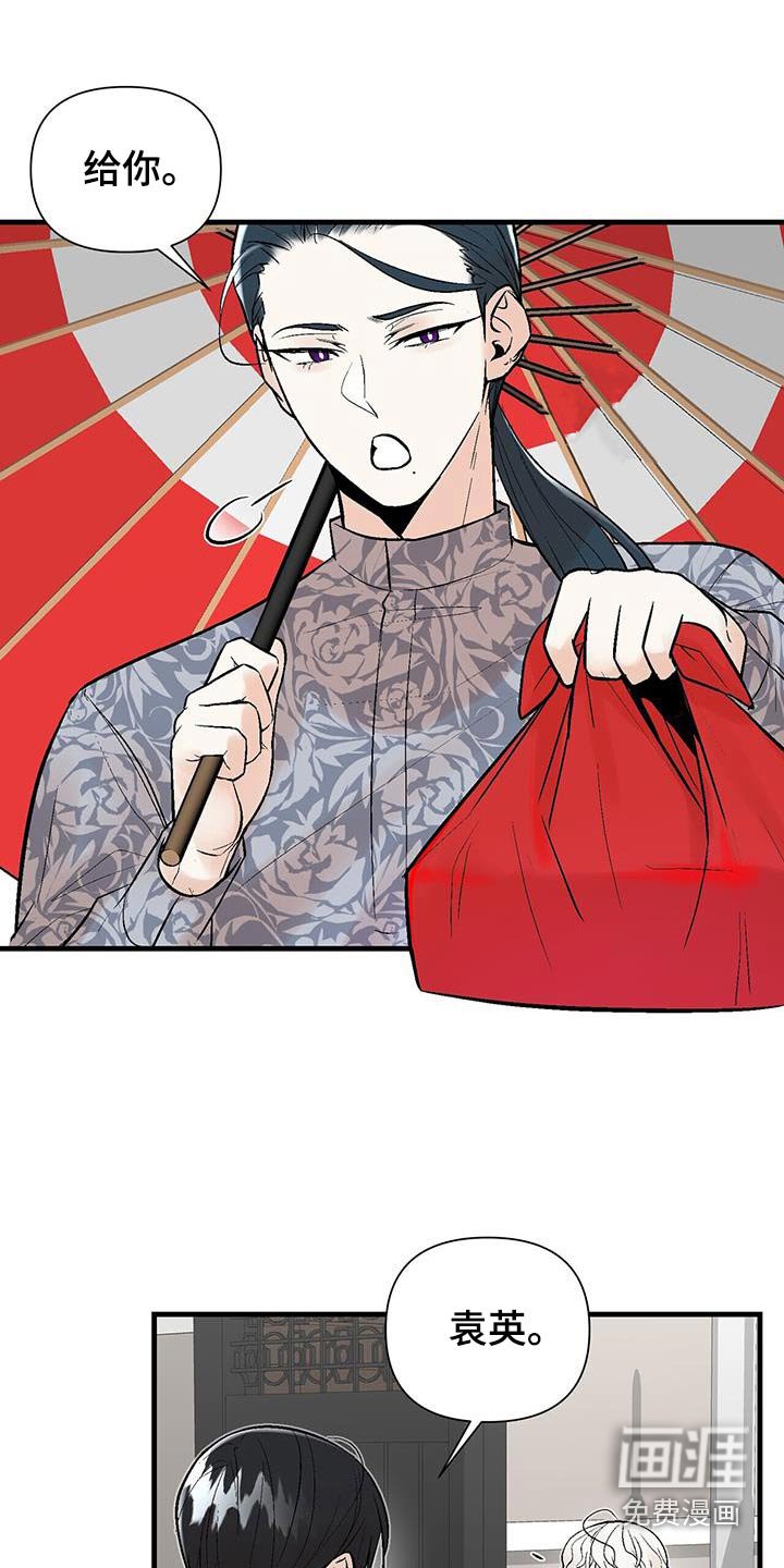 第17章：找上门