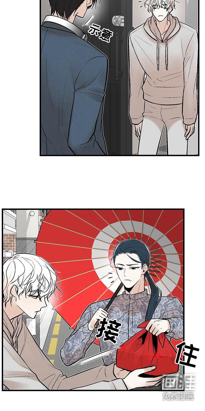 第17章：找上门
