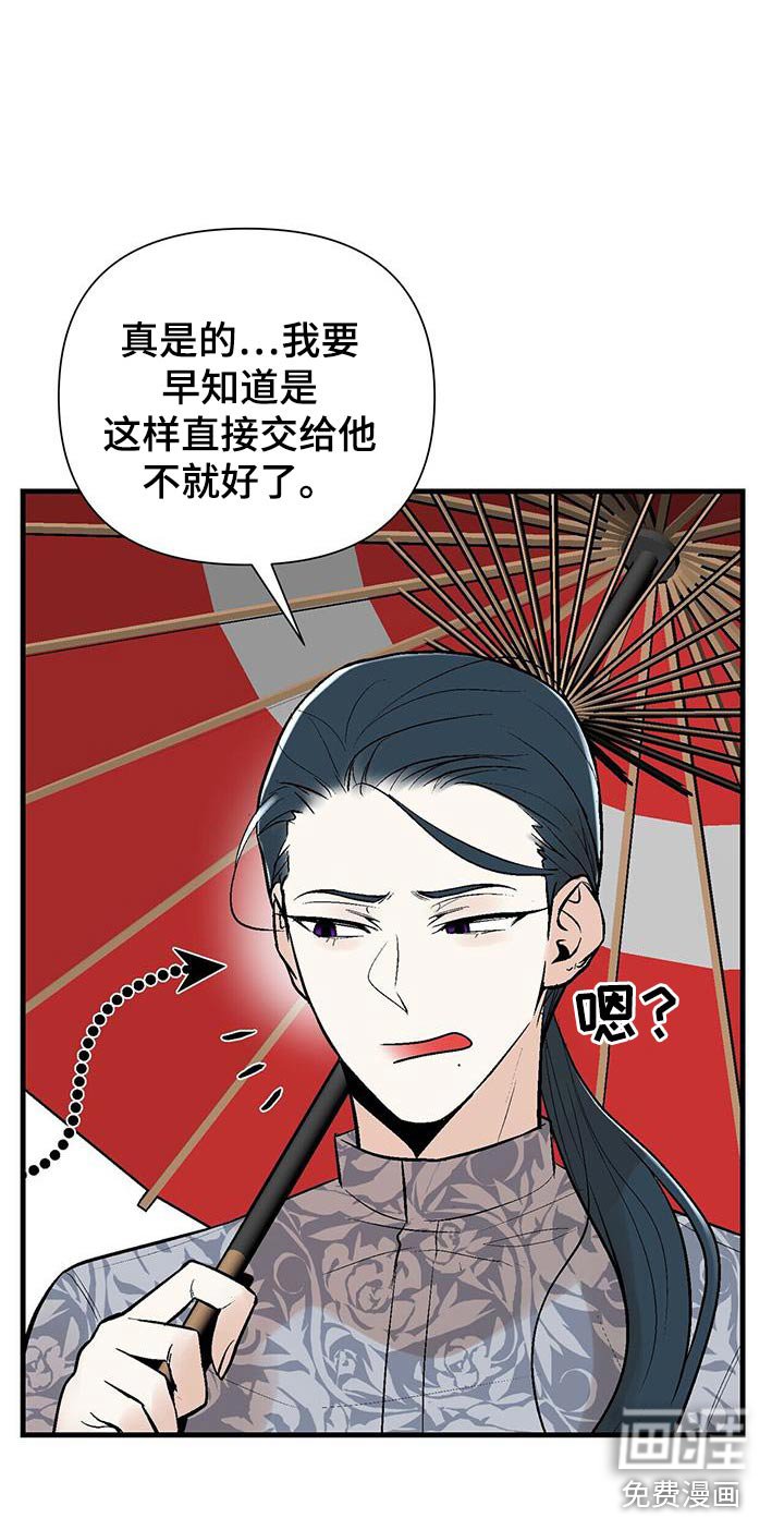 第17章：找上门