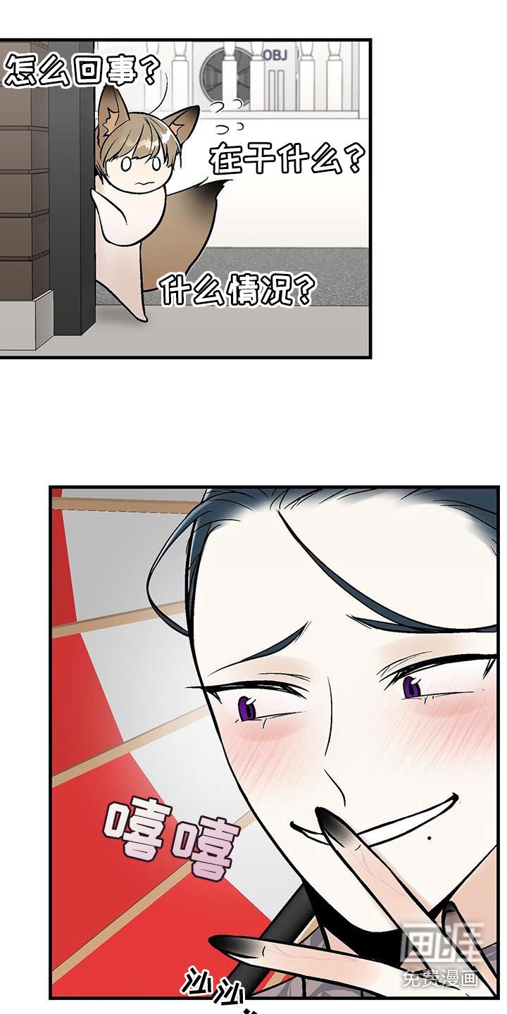 第17章：找上门
