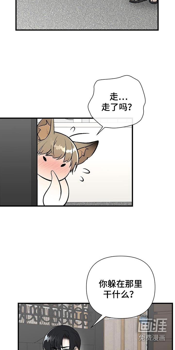 第18章：出现