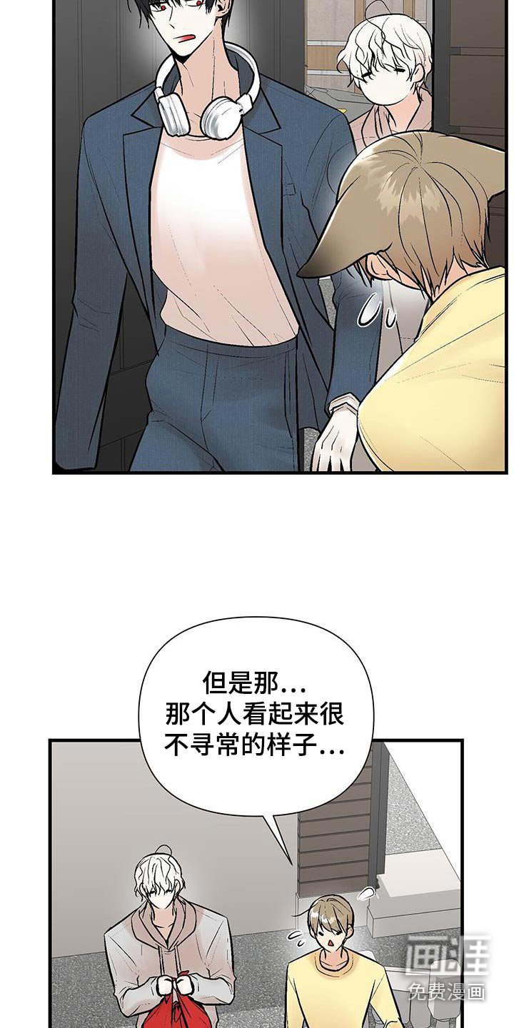 第18章：出现