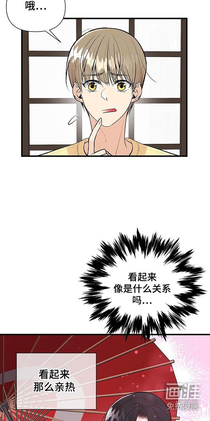 第18章：出现