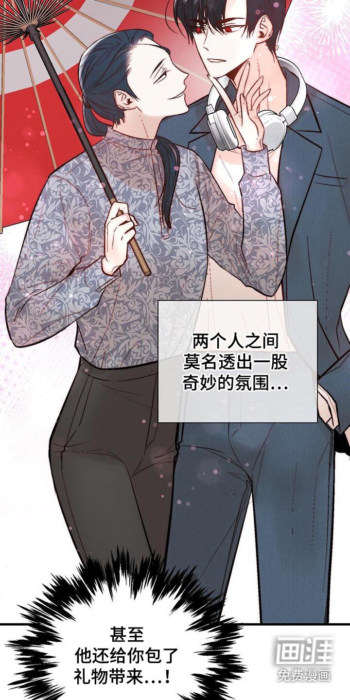 第18章：出现