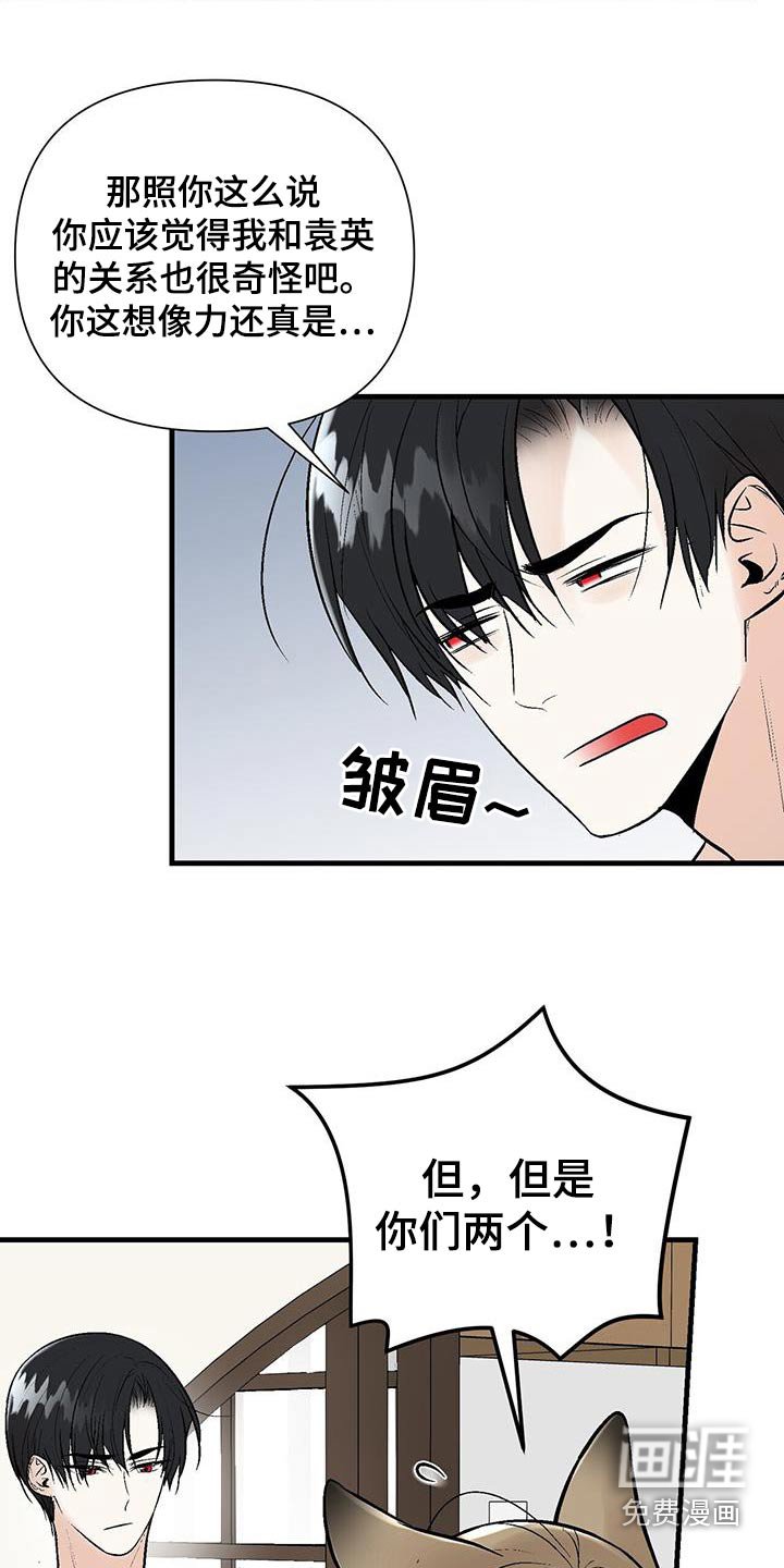 第18章：出现