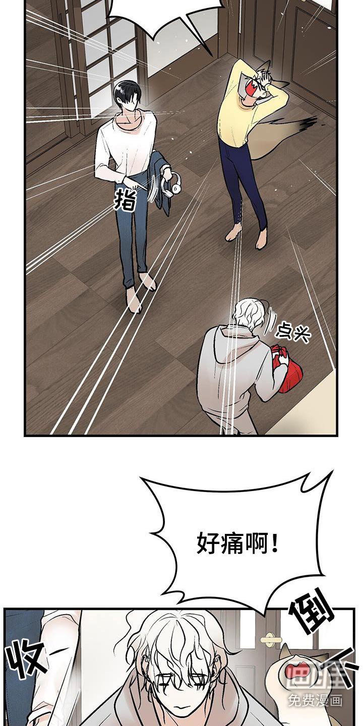 第18章：出现