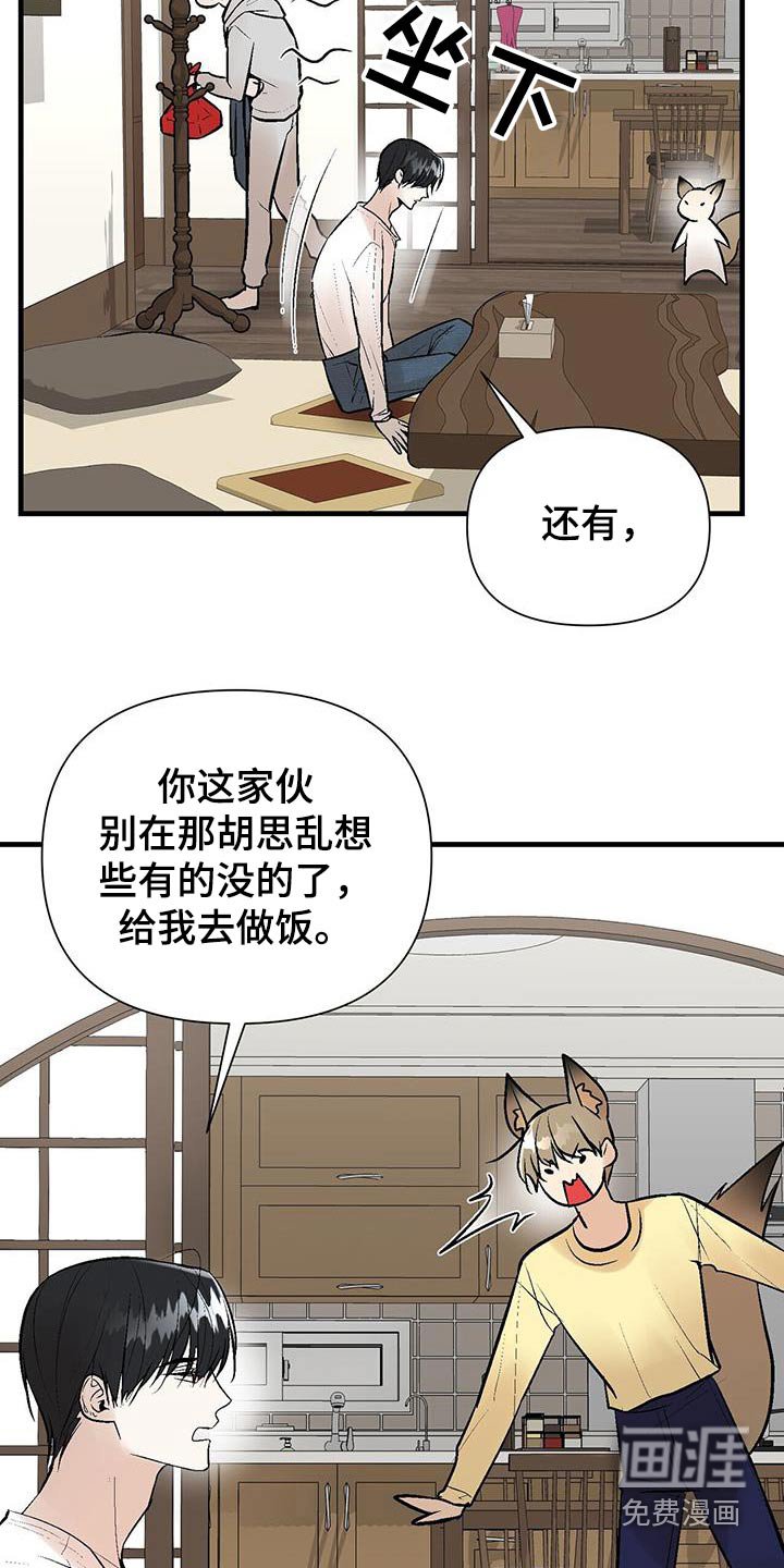 第18章：出现