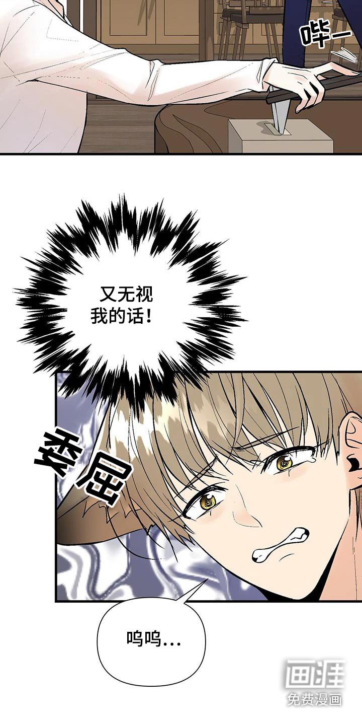 第18章：出现