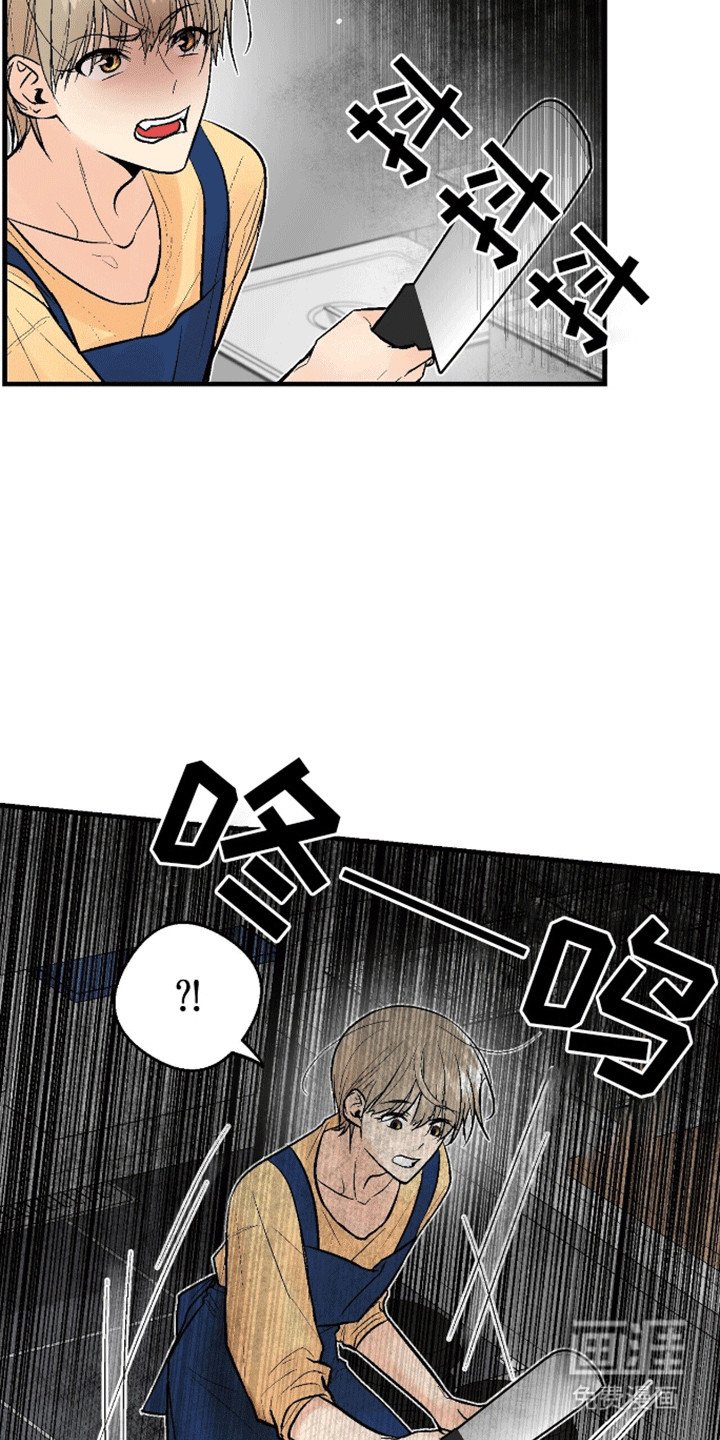 第1章：陌生人