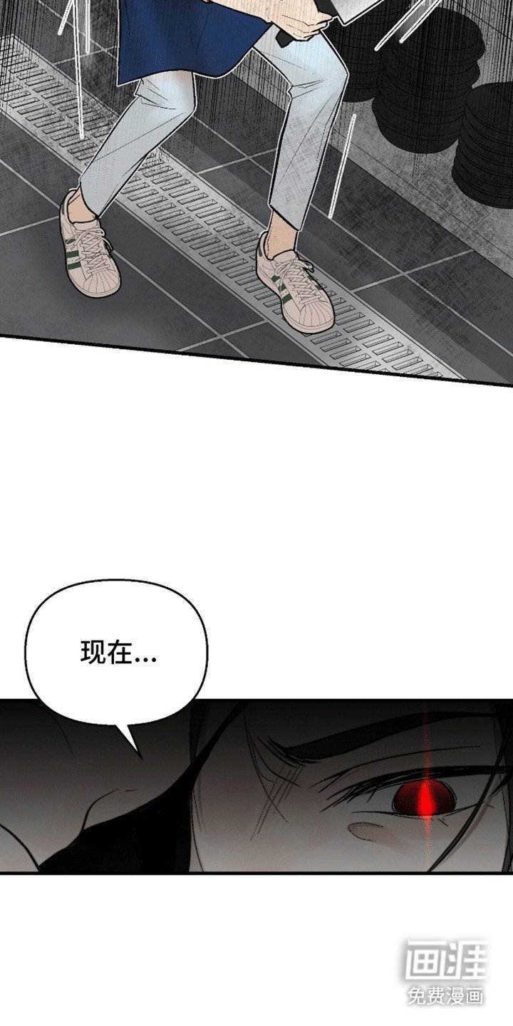 第1章：陌生人