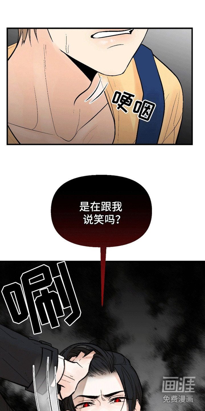 第1章：陌生人