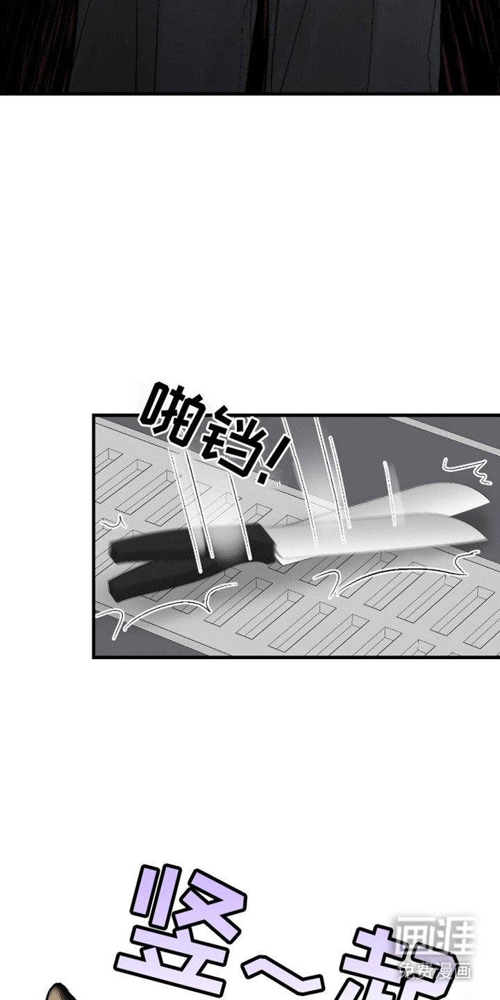 第1章：陌生人