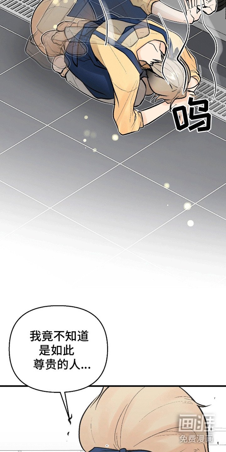 第1章：陌生人