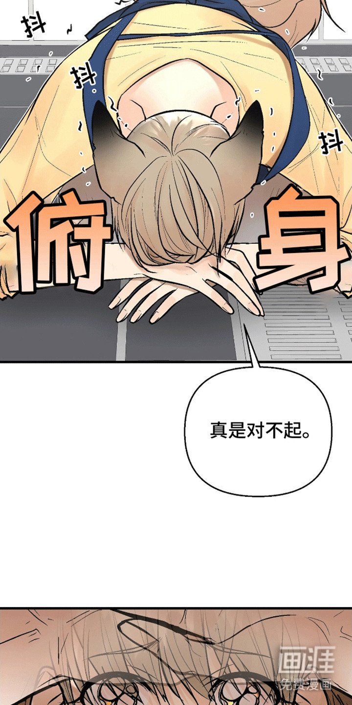 第1章：陌生人